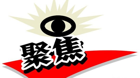 【盘点】2016年LED照明行业十大热点新闻事件