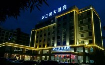 江西江滨大酒店护栏管楼梯亮化
