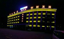 甘肃甘南金大丰楼梯亮化工程