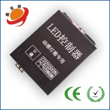 动感灯箱控制器，动感灯条控制系统，LED 动感灯箱控制器
