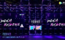 北京腾讯视频采用20段60灯全彩灯带
