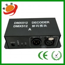 幻彩灯带 全彩灯条DMX512控制器DMX512解码器DMX-SPI信号解码器