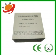 RGBY三角灯控制器LED跑马灯RGBW控制器七彩四路大功率控制器